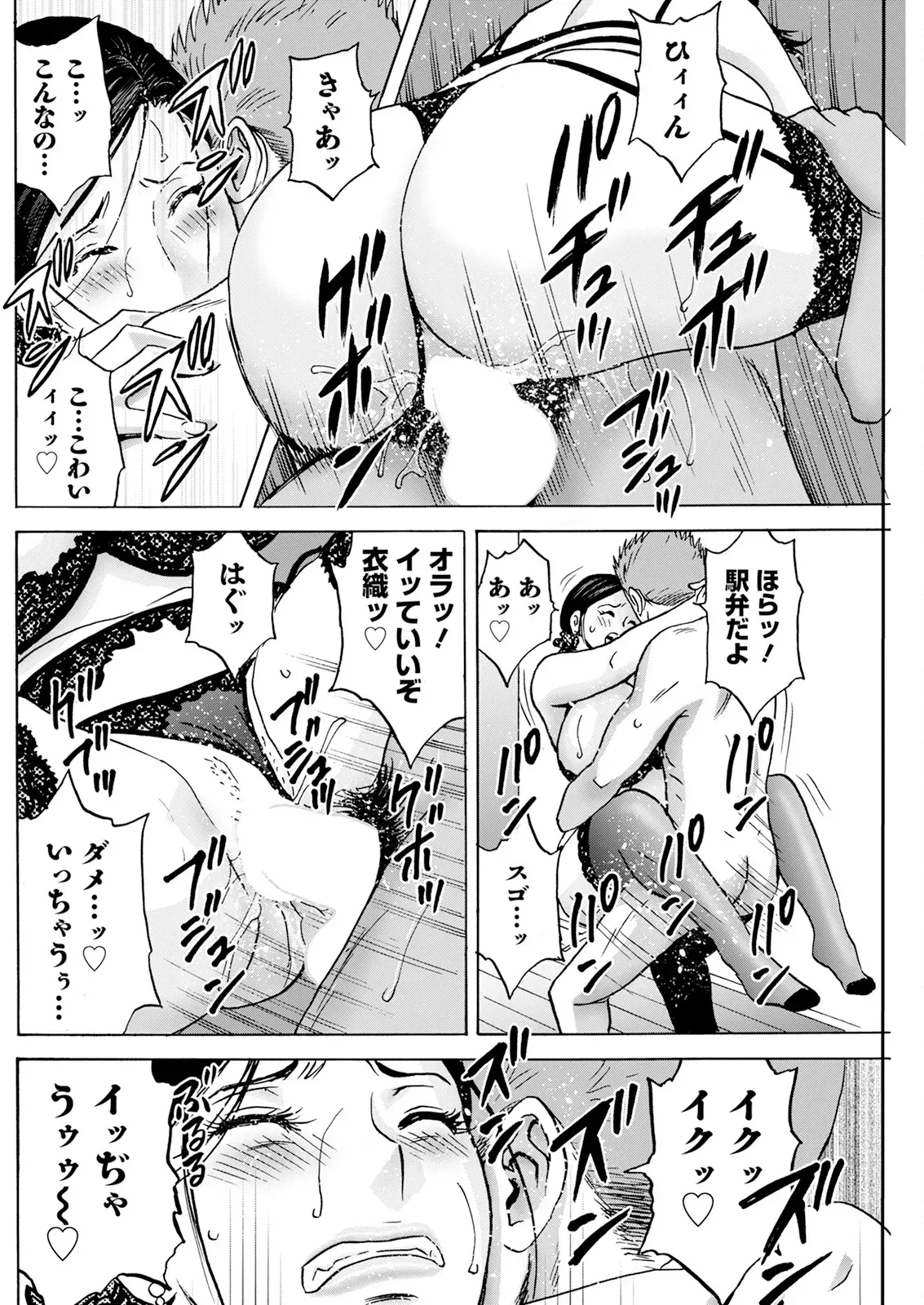 Page 139