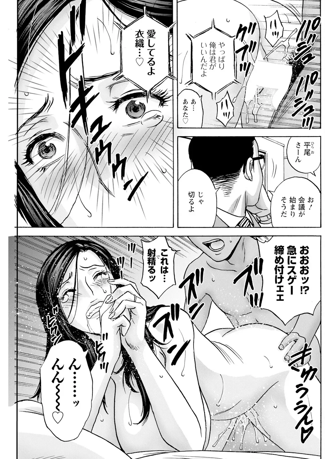 Page 150