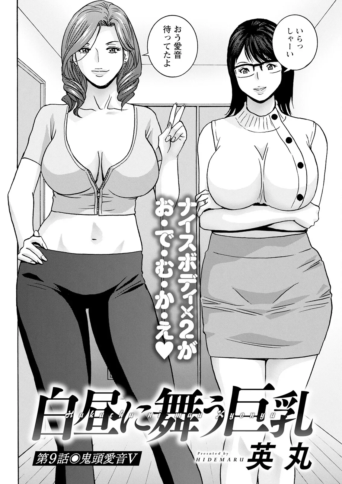 Page 155