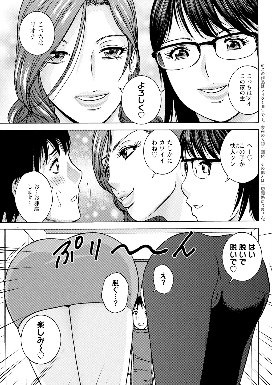 Page 156