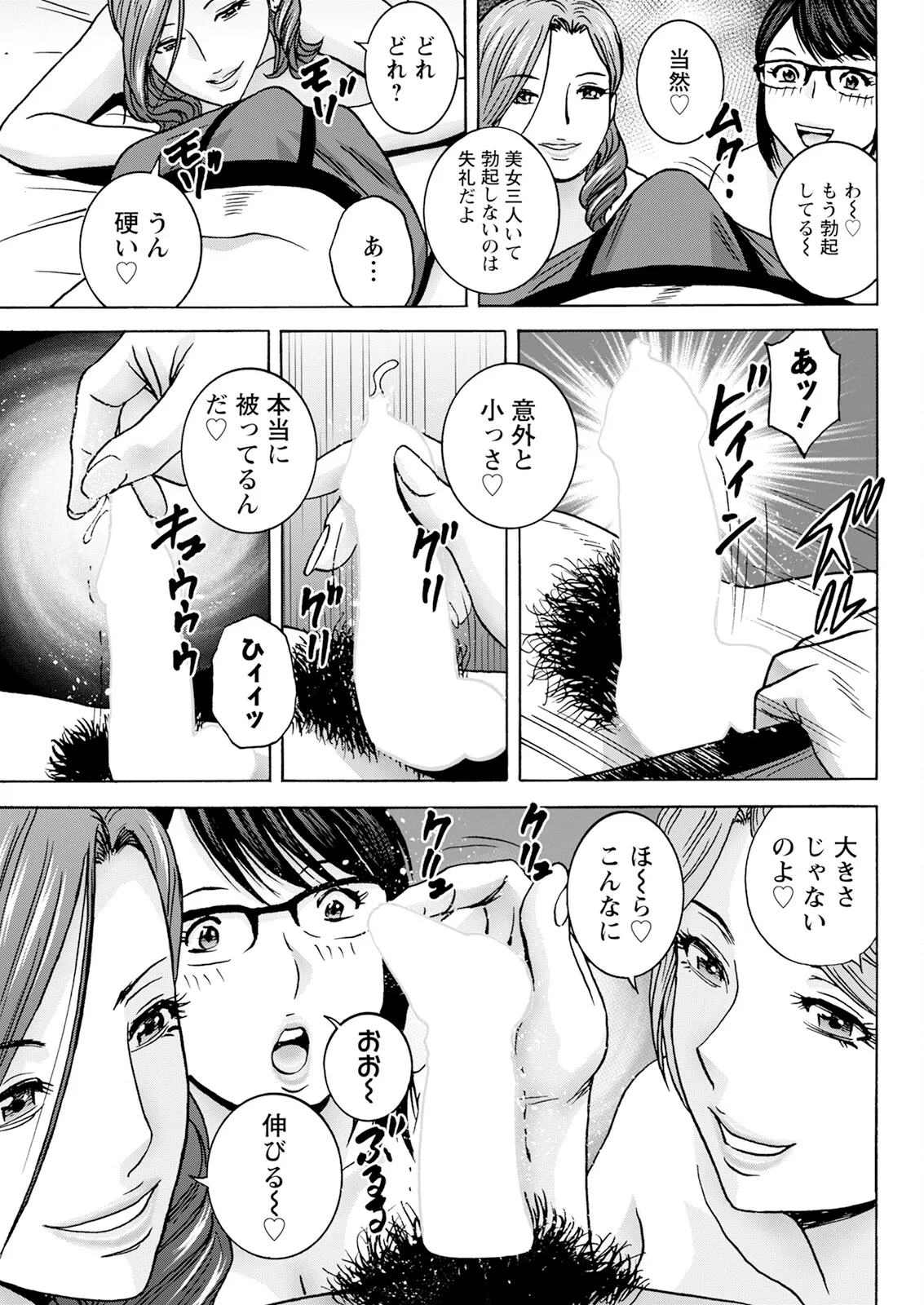 Page 160