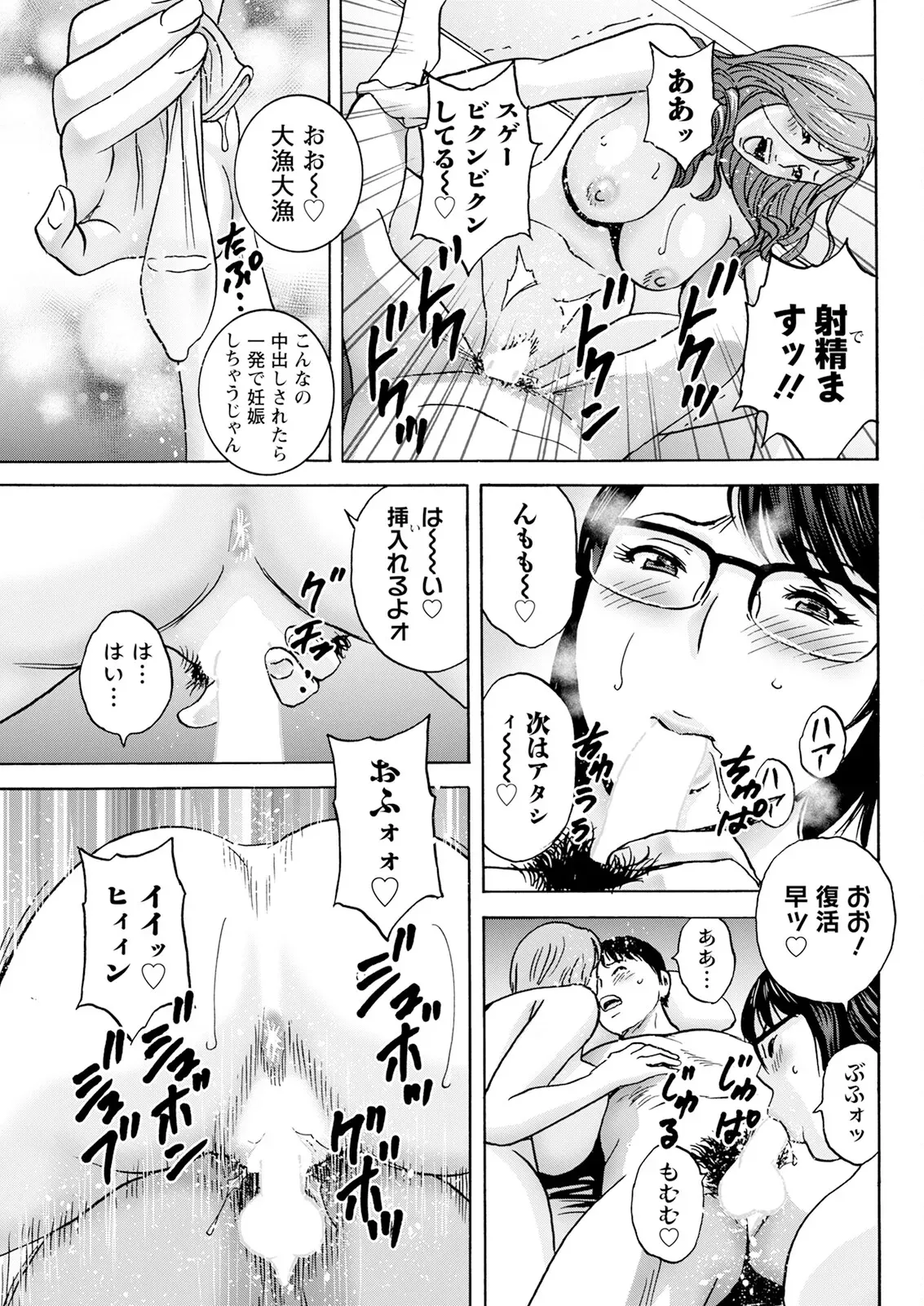 Page 164