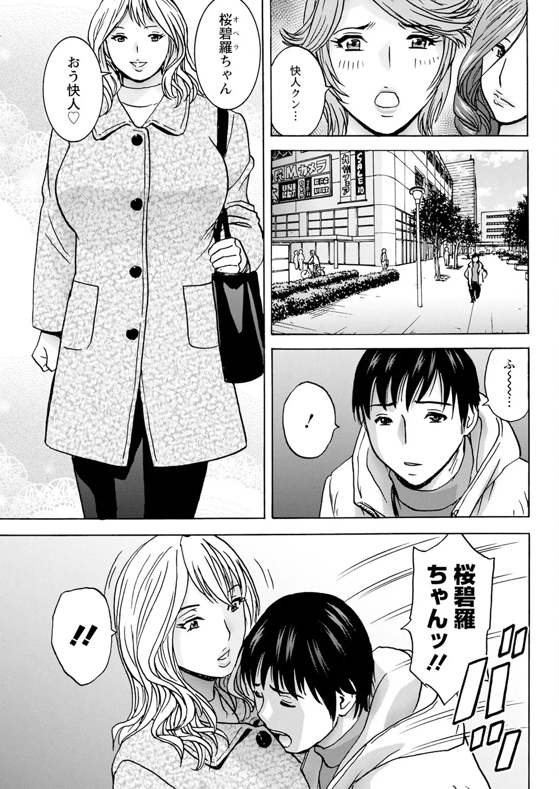 Page 170