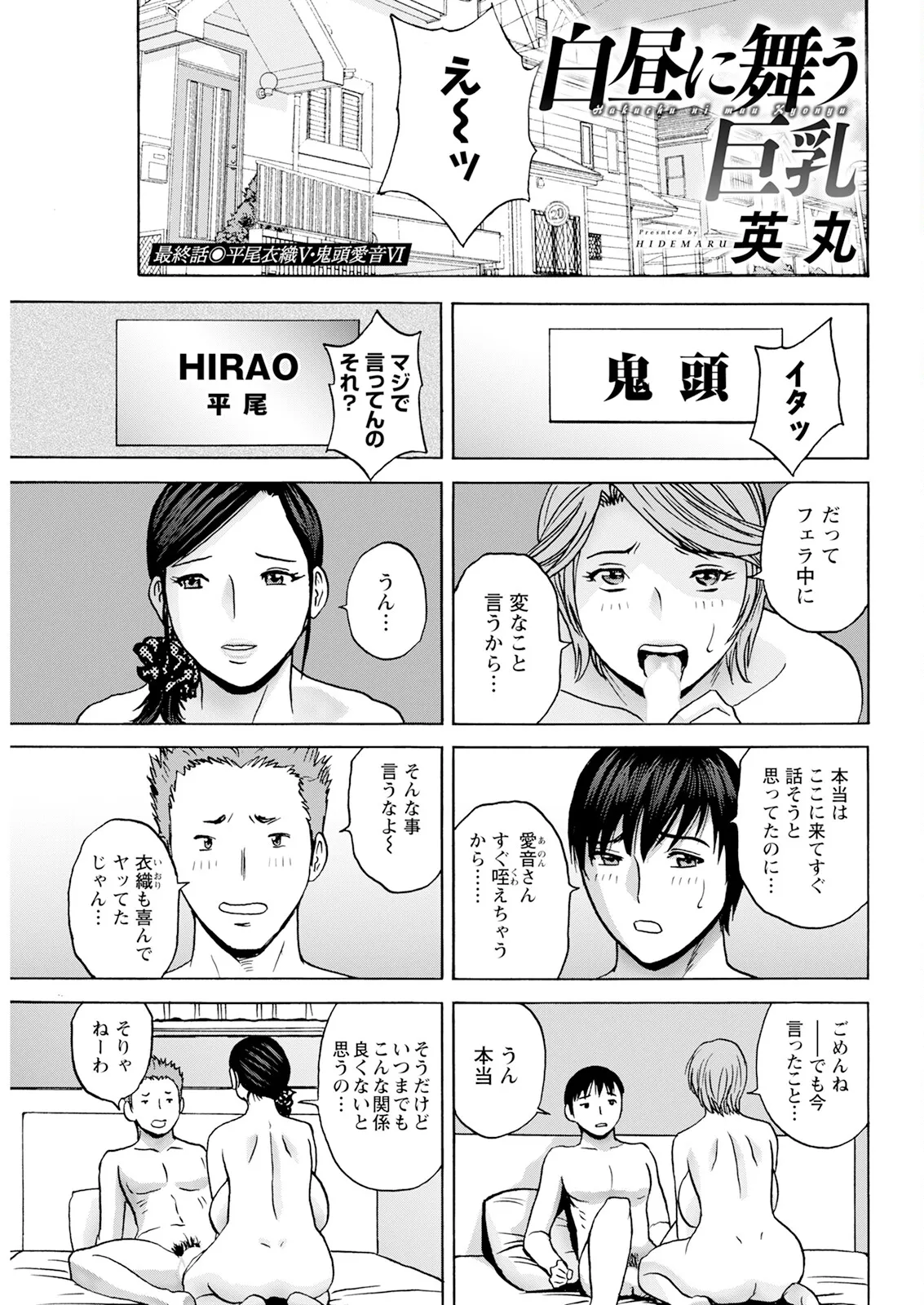 Page 172