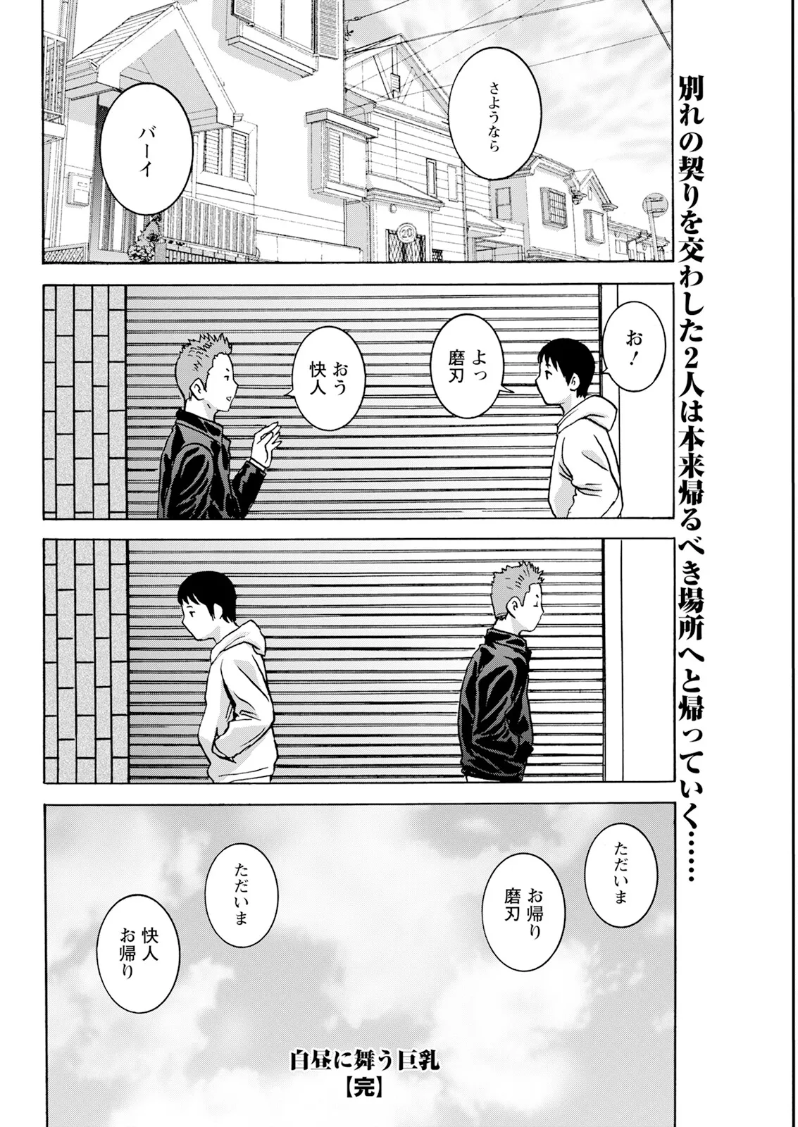 Page 189