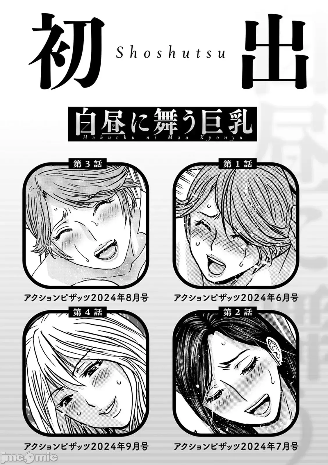 Page 191
