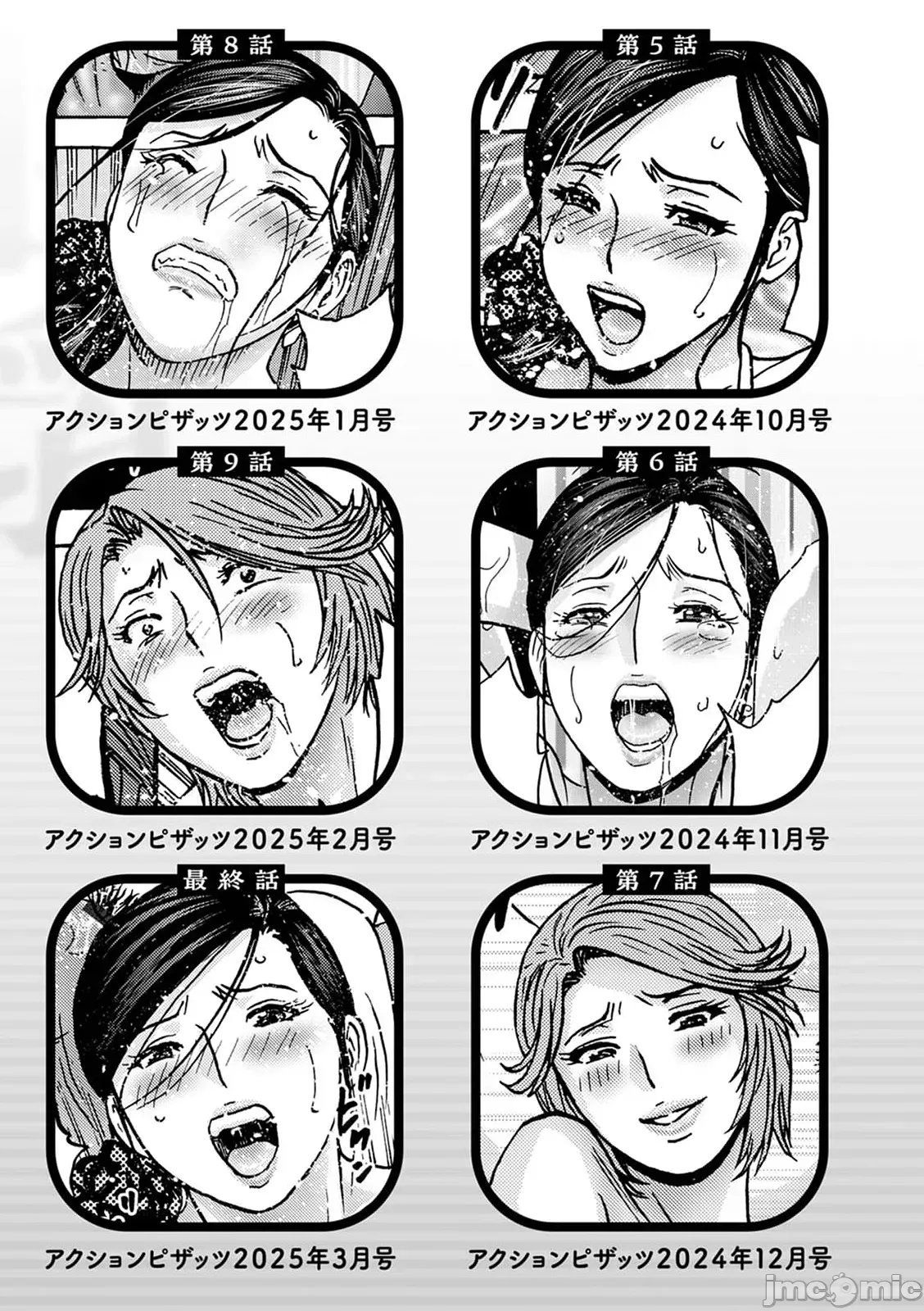 Page 192