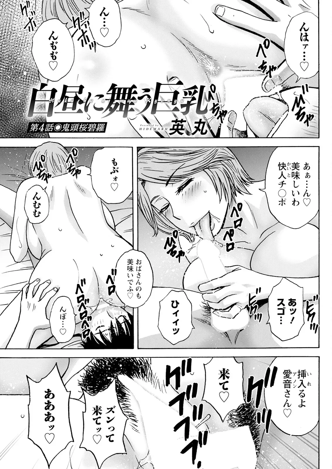 Page 60