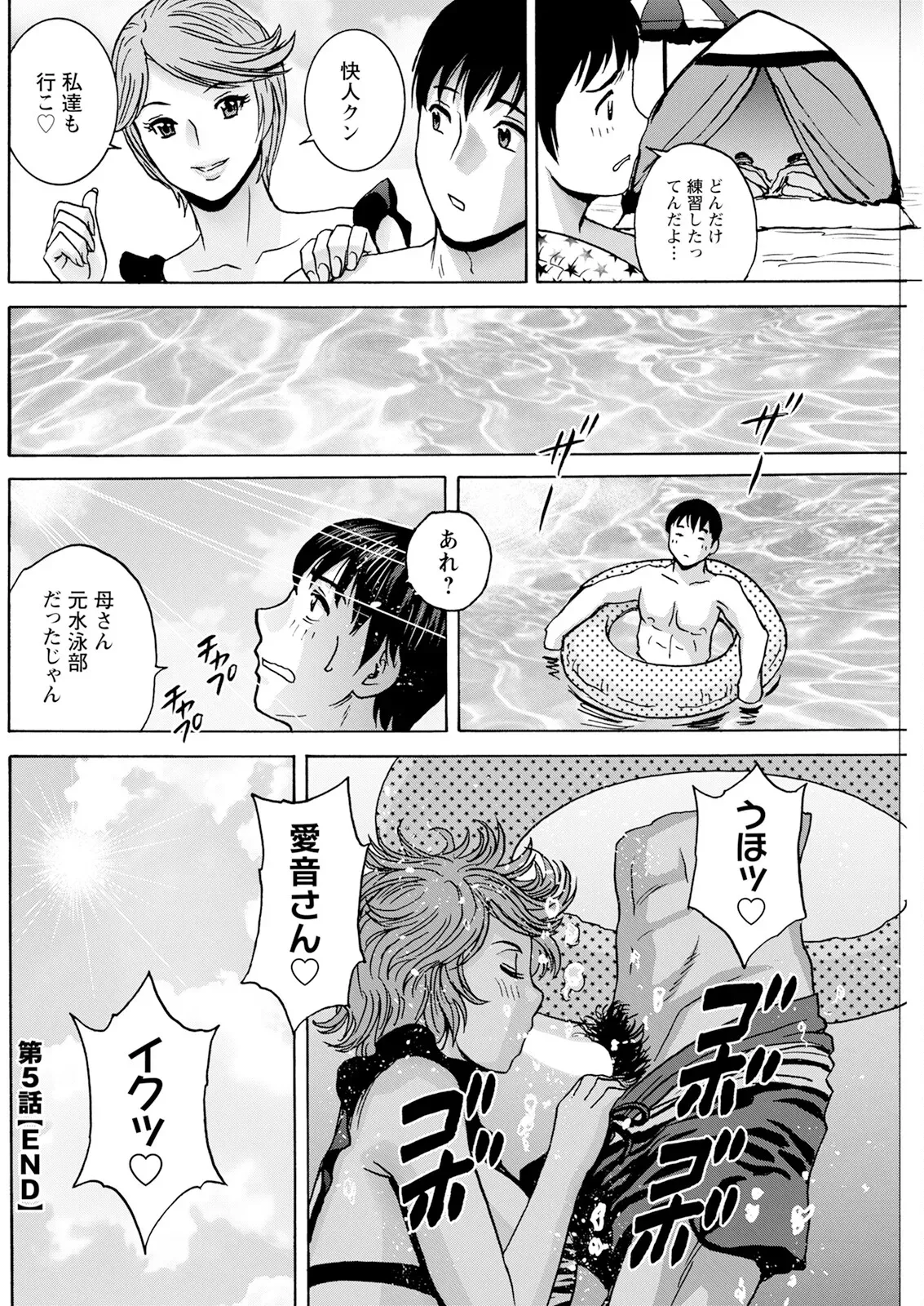 Page 95