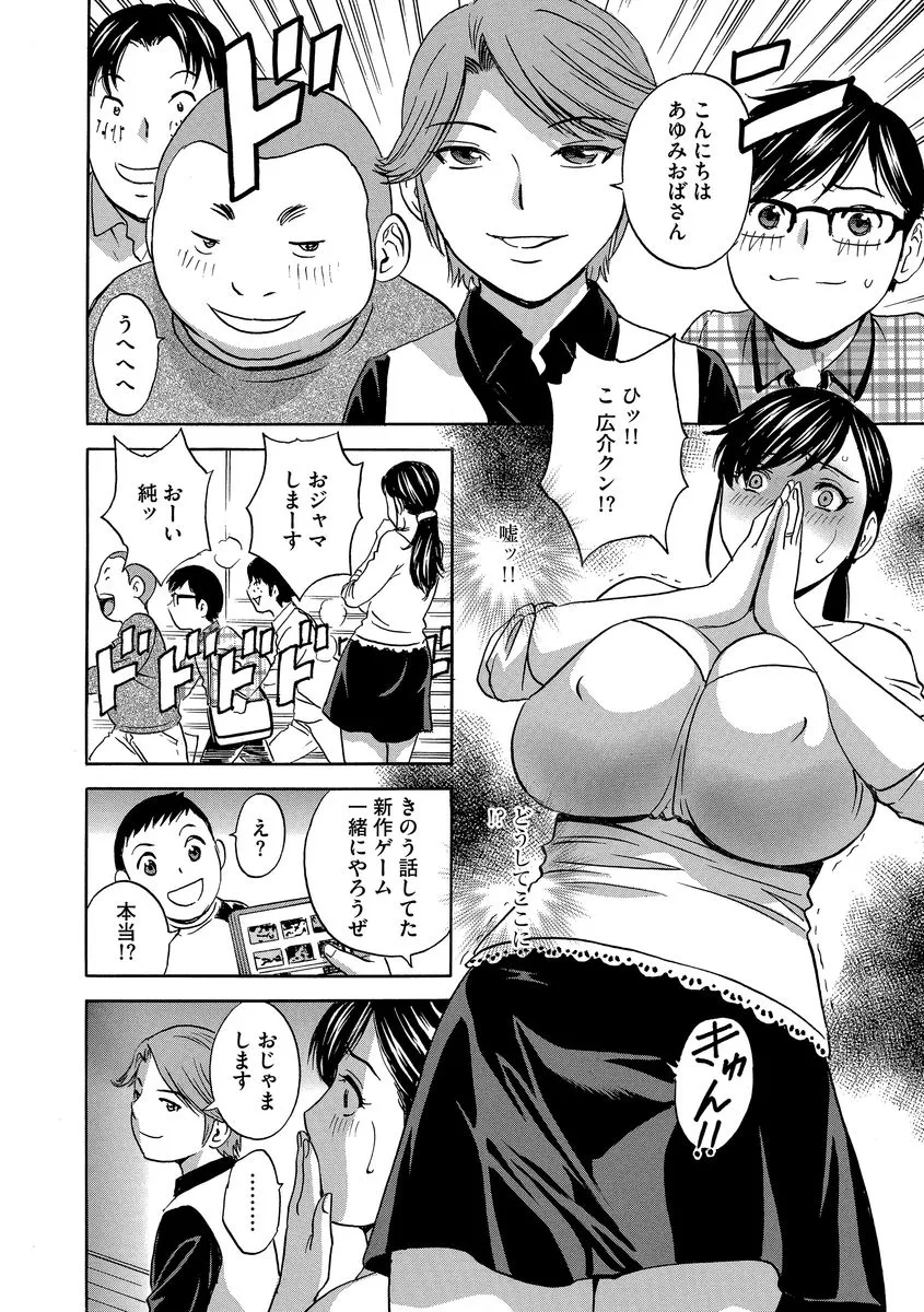 Page 113