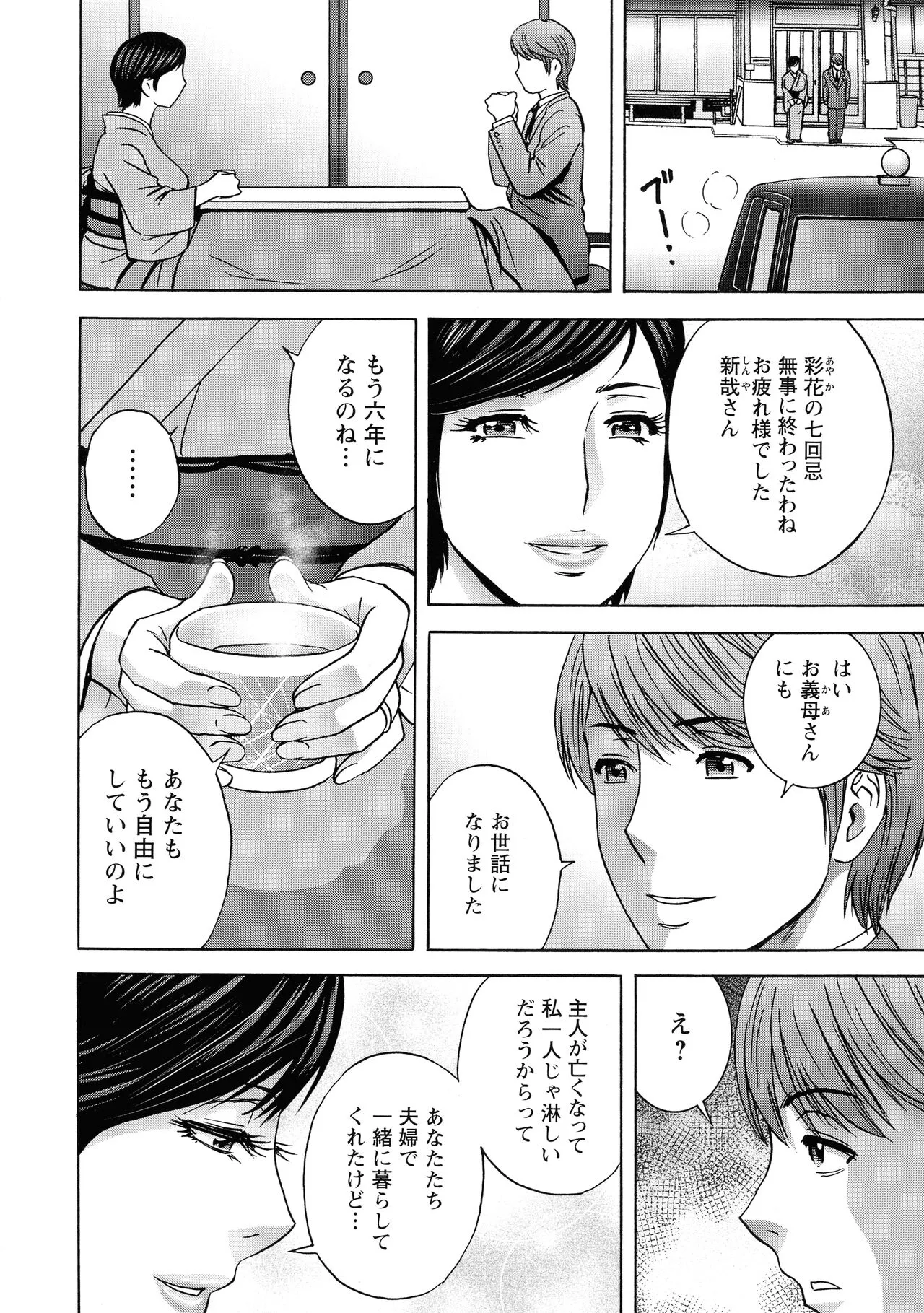 Page 116