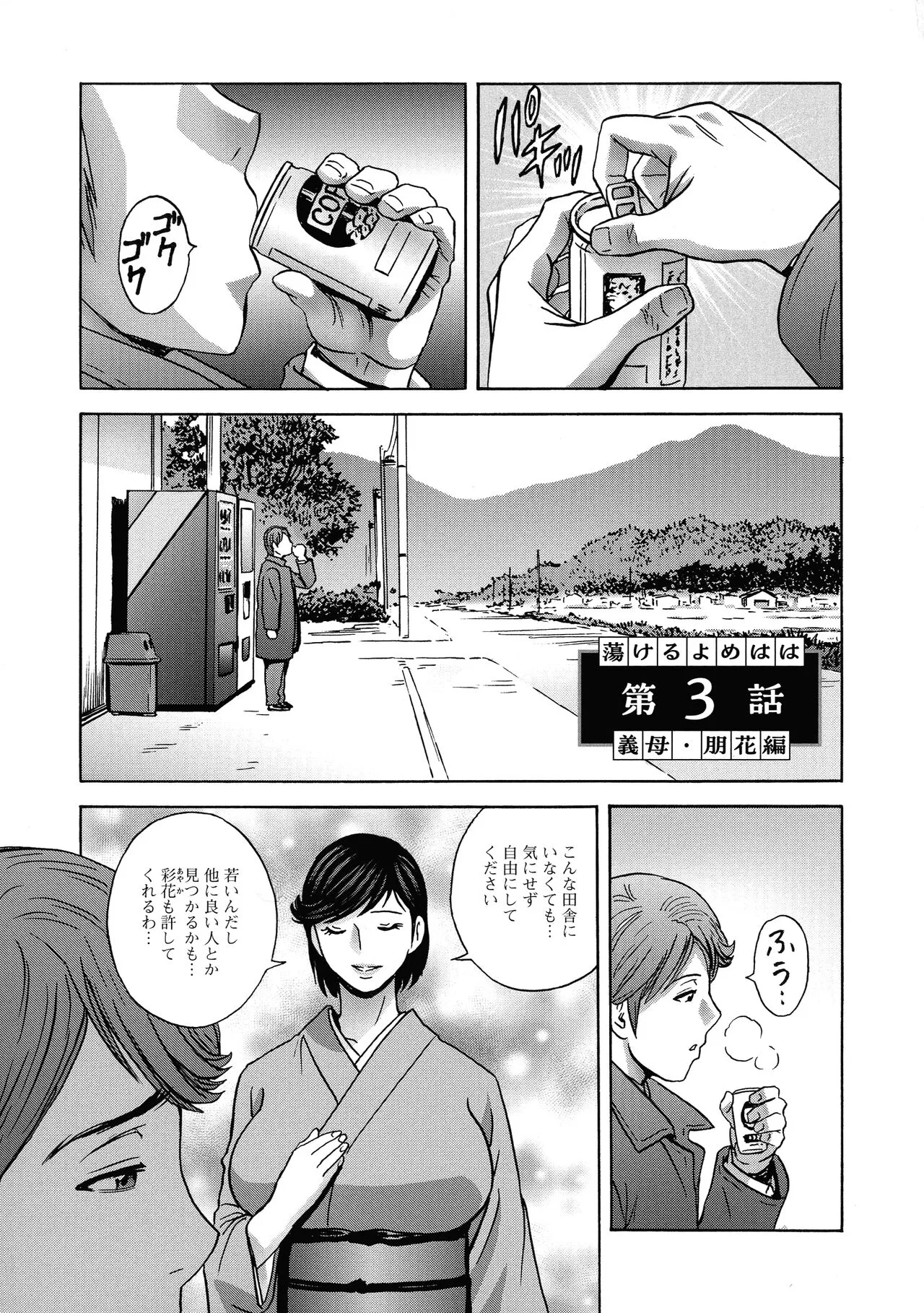Page 133