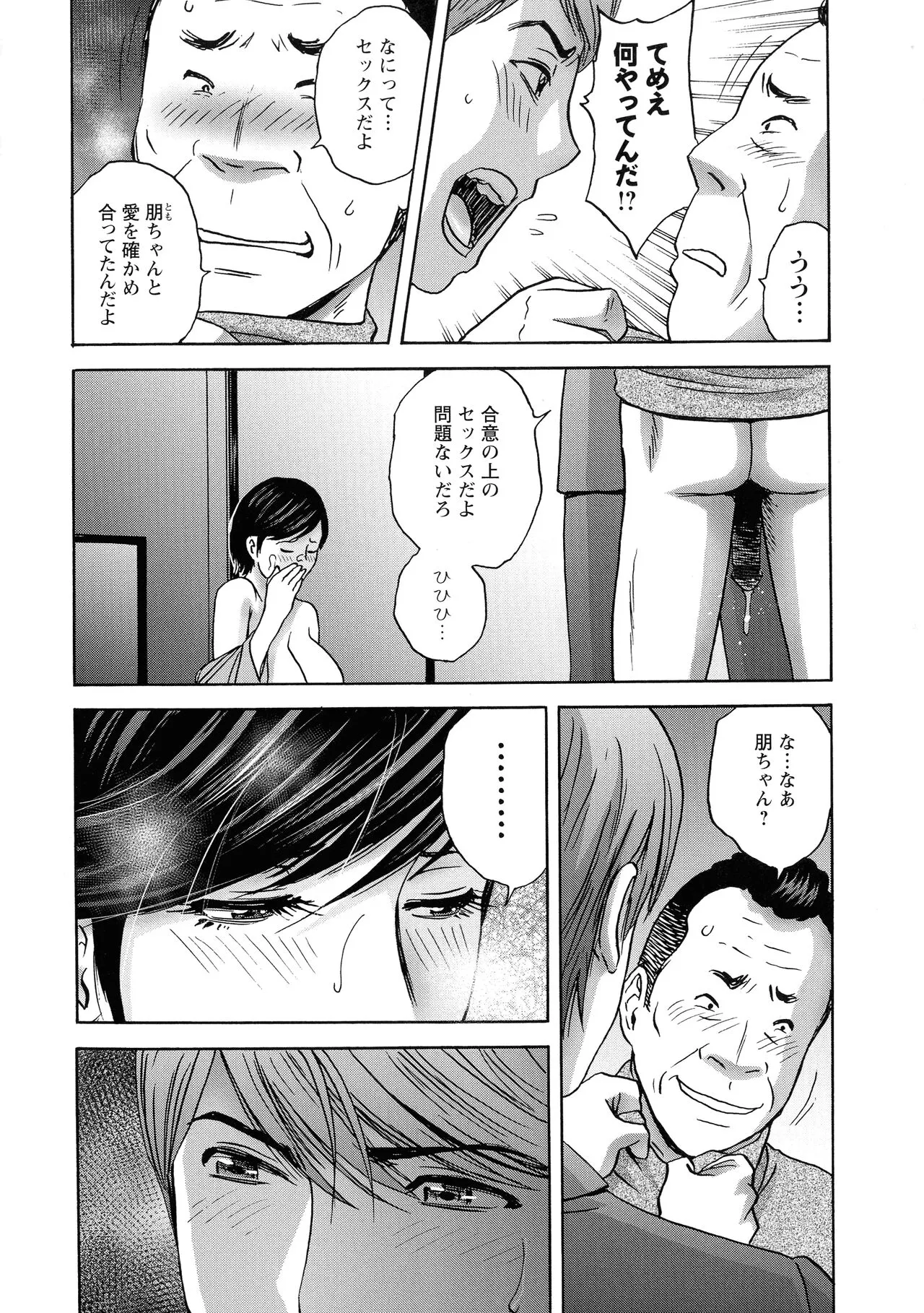 Page 136