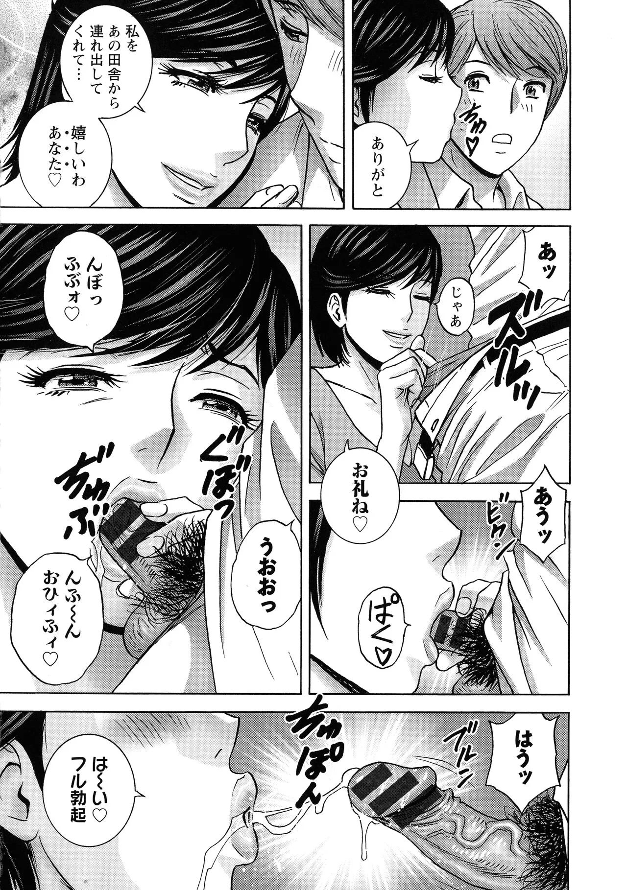 Page 160