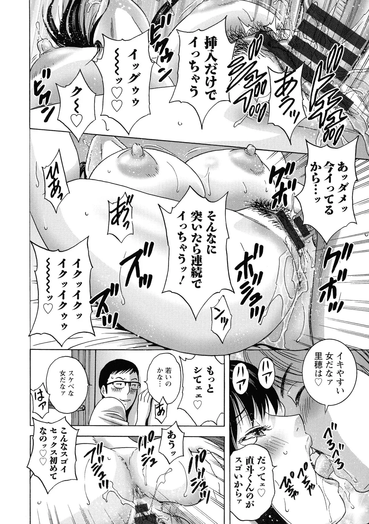 Page 186