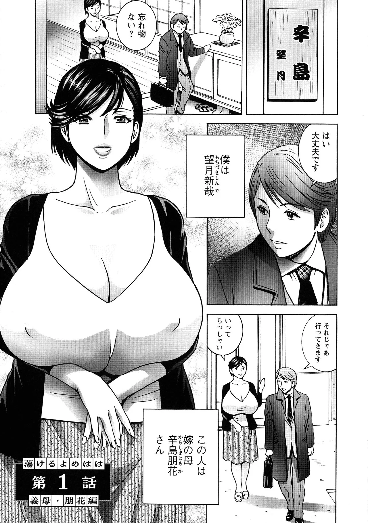 Page 97