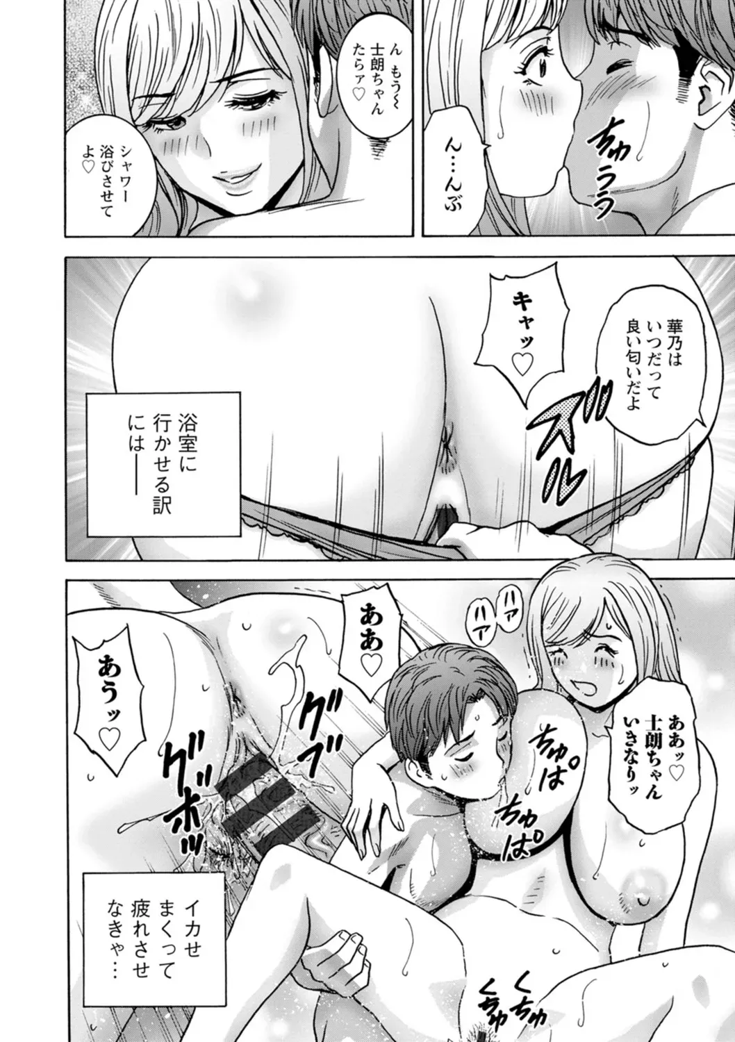 Page 113