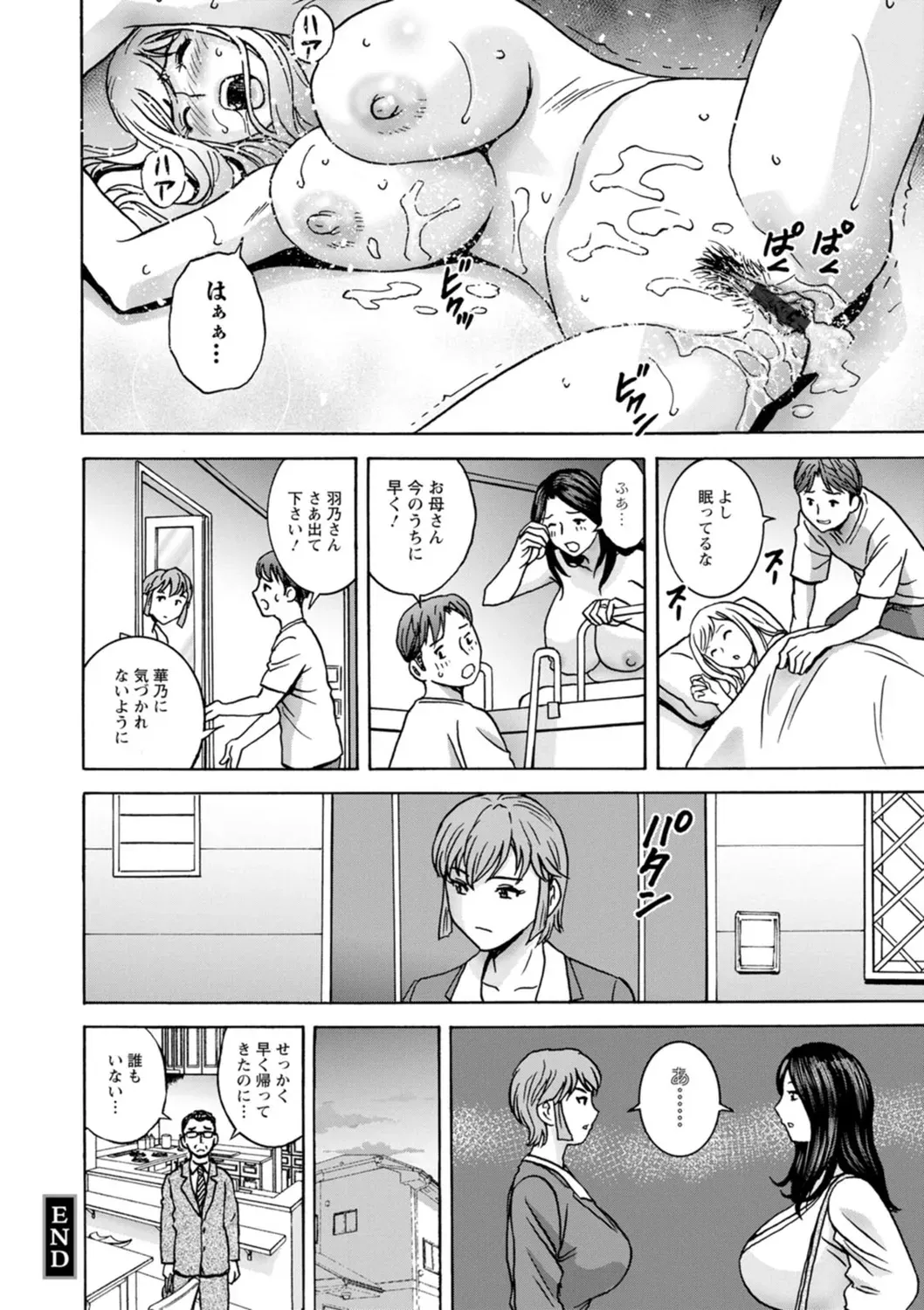 Page 115