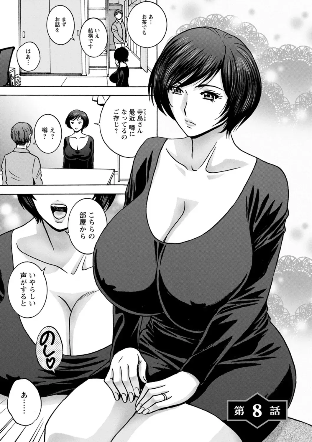 Page 136