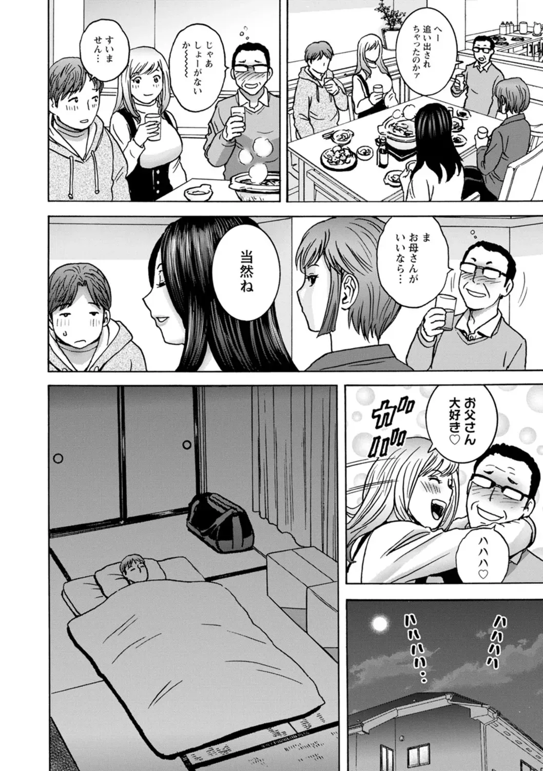Page 161