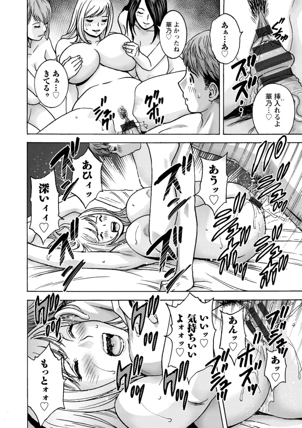 Page 177