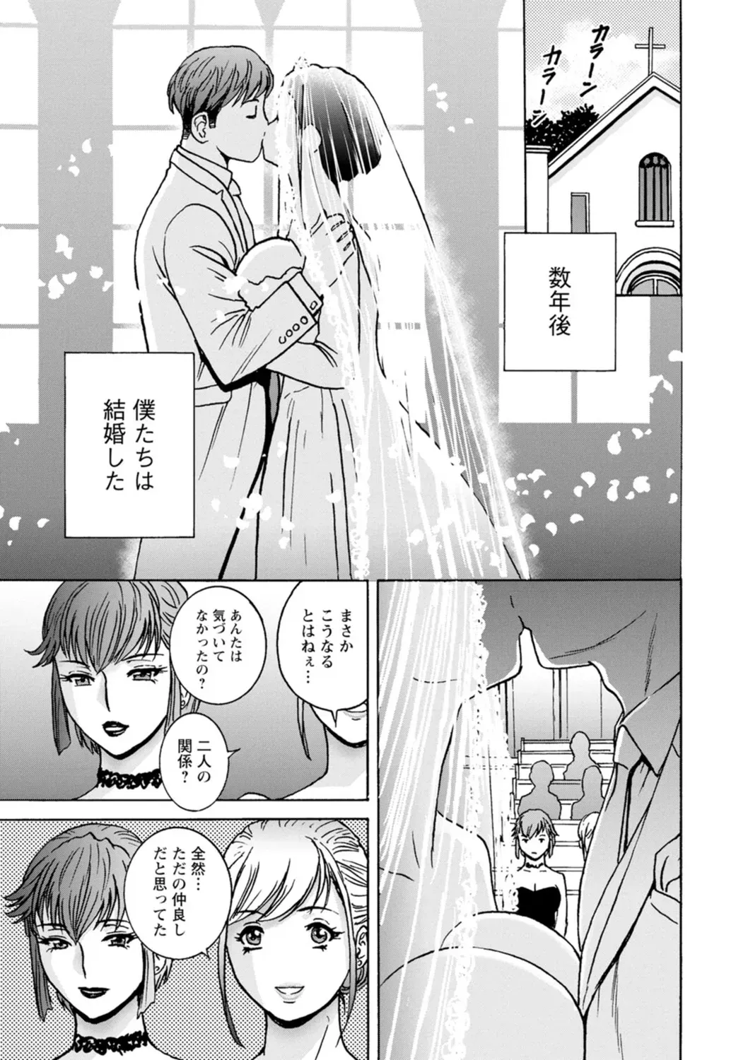 Page 188