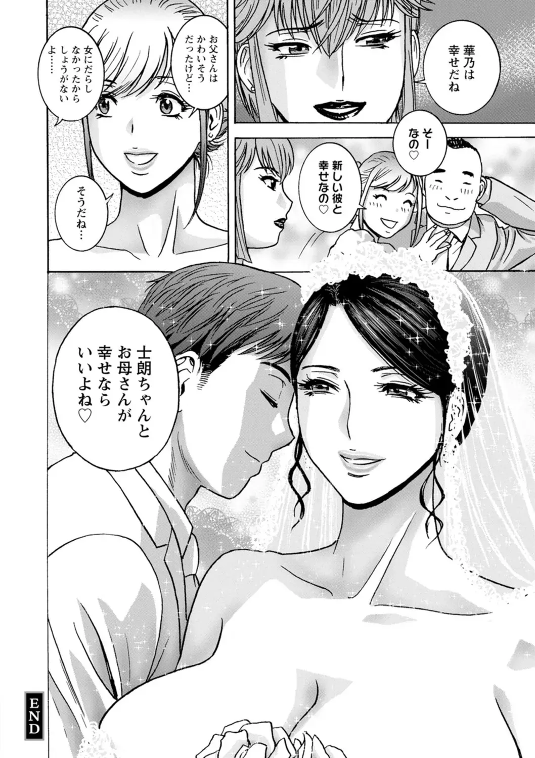 Page 189