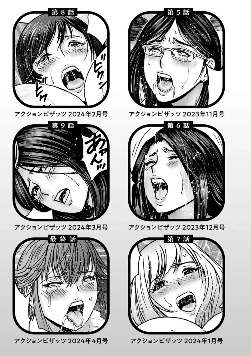 Page 194