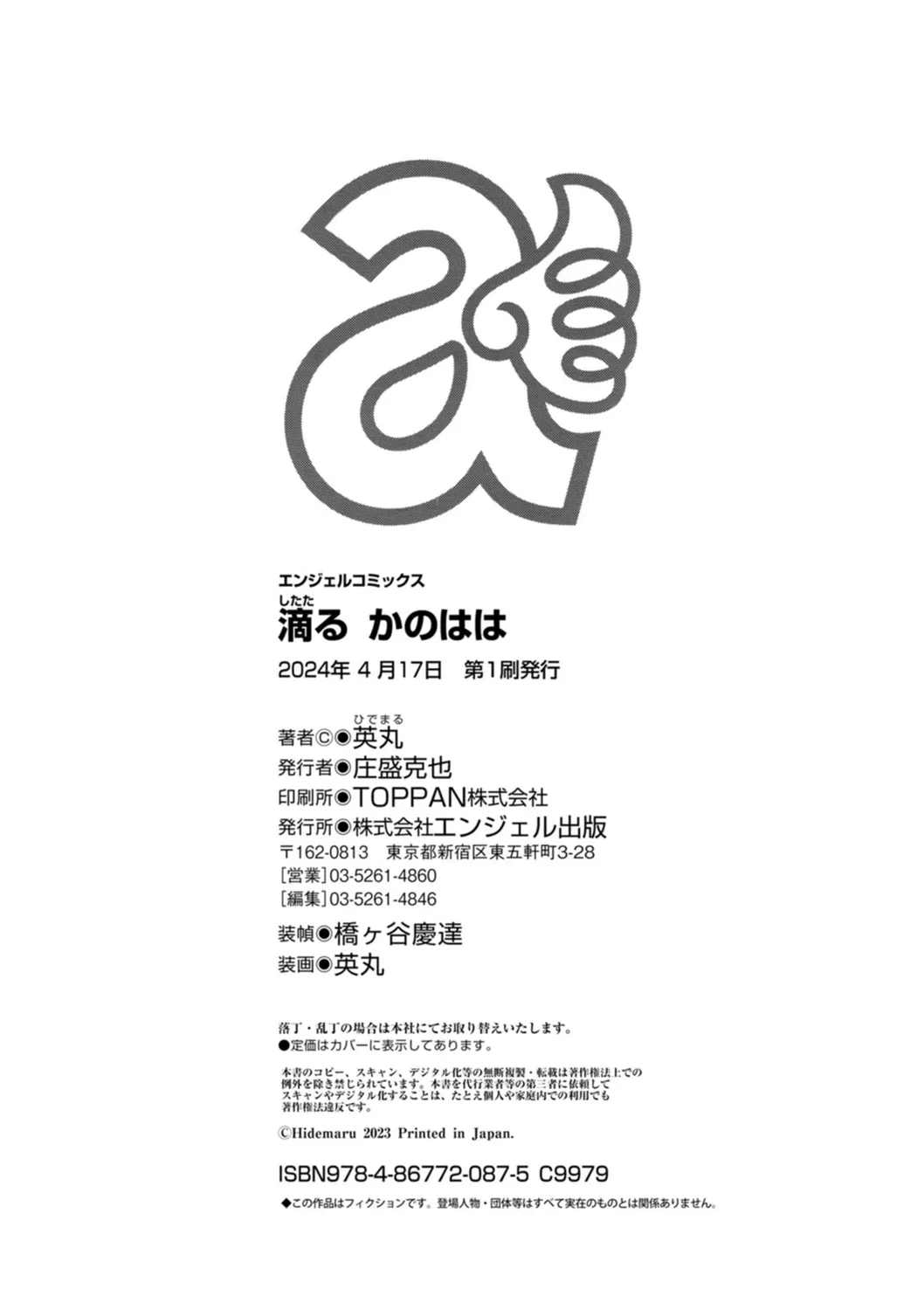 Page 201