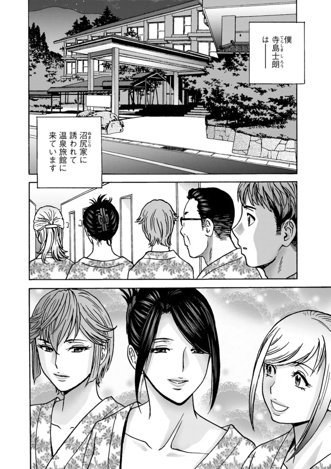 Page 61