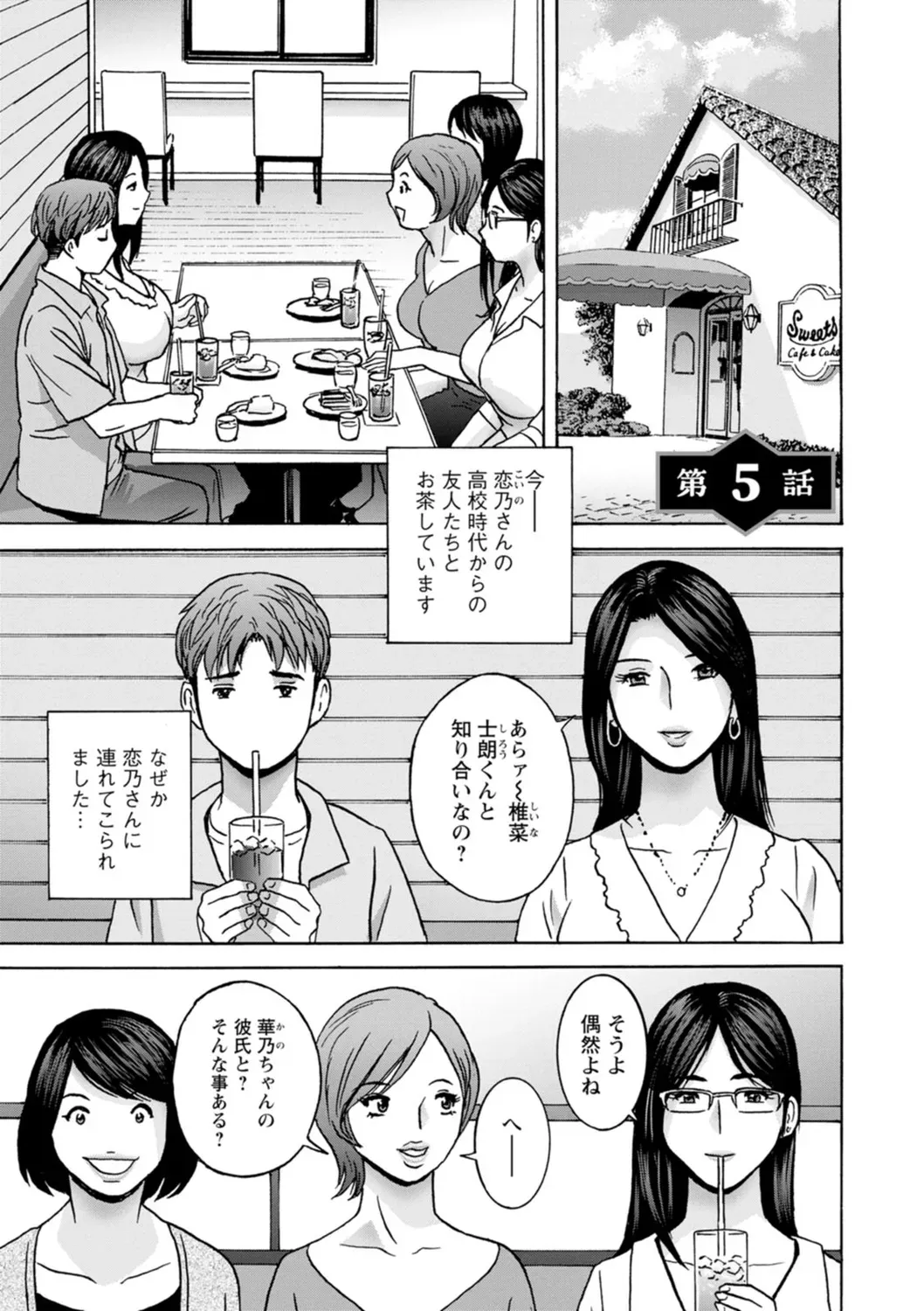 Page 78