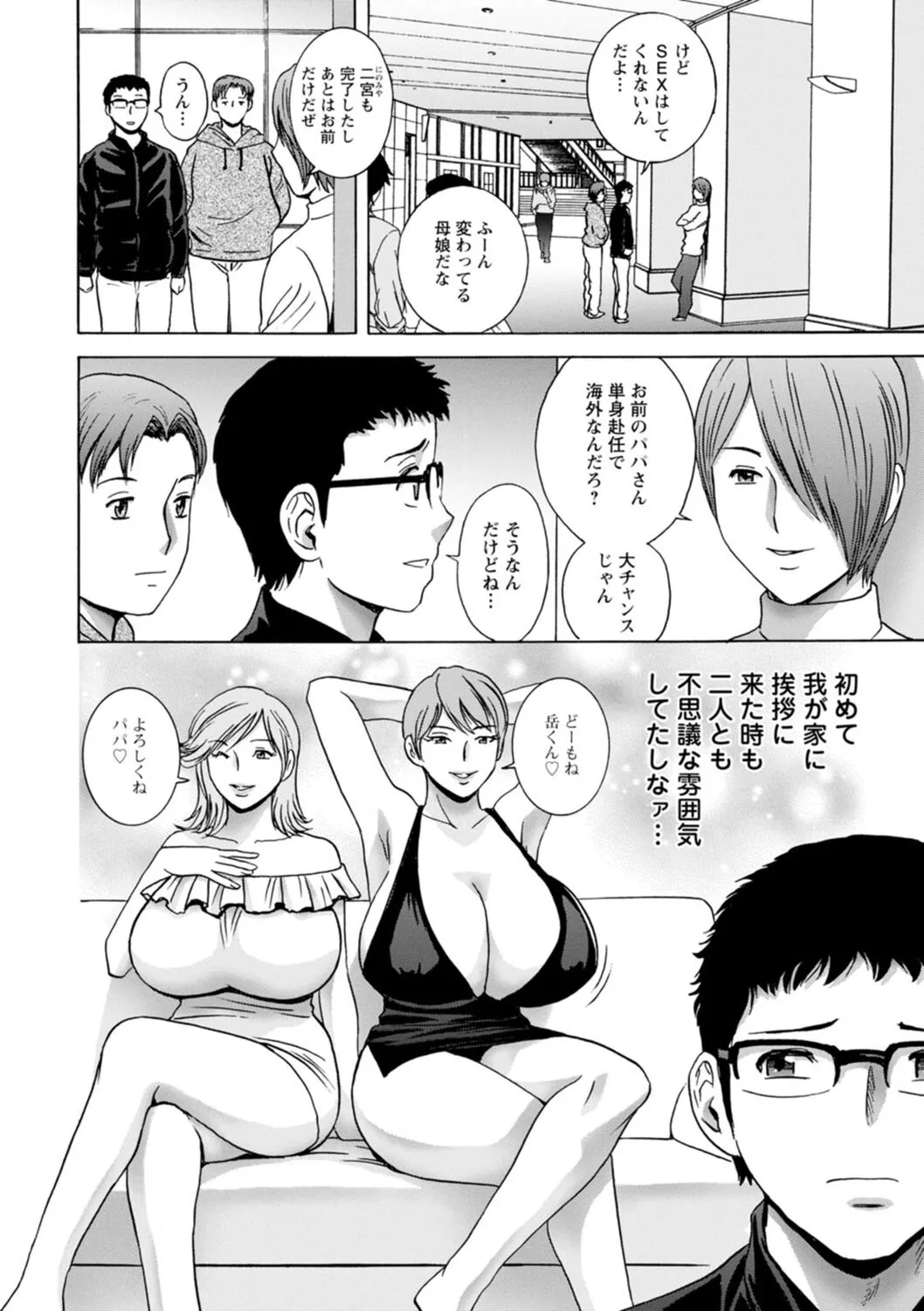 Page 119