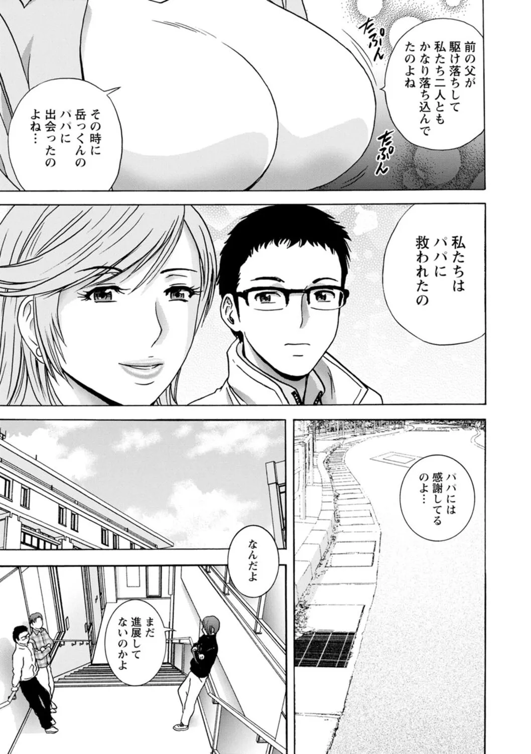 Page 140