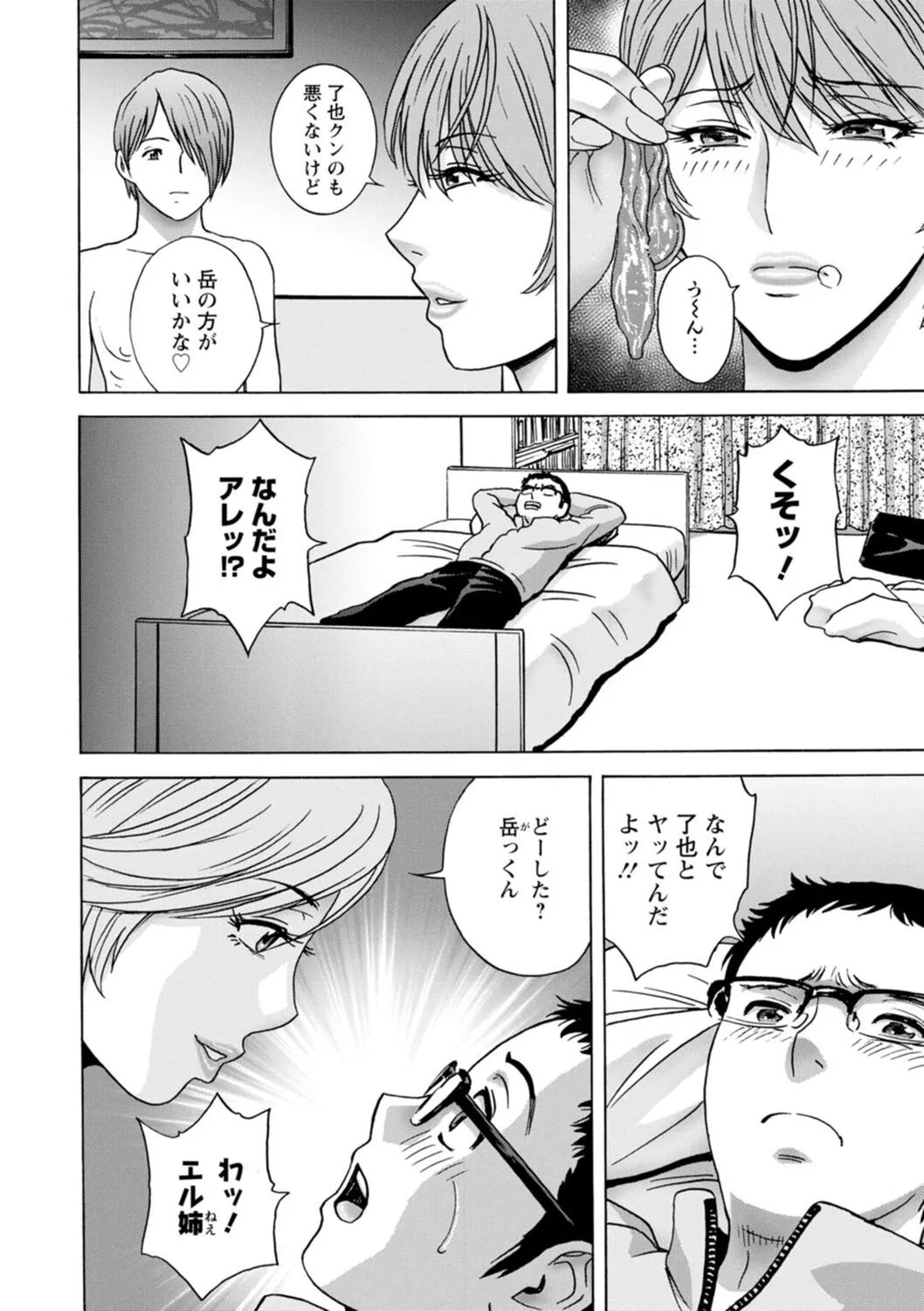 Page 147