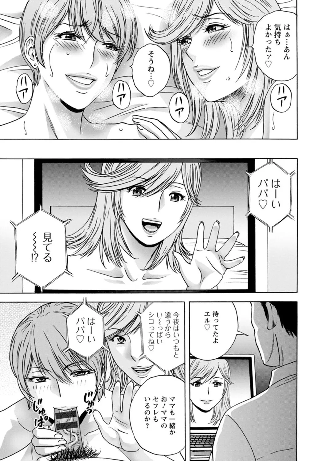 Page 168