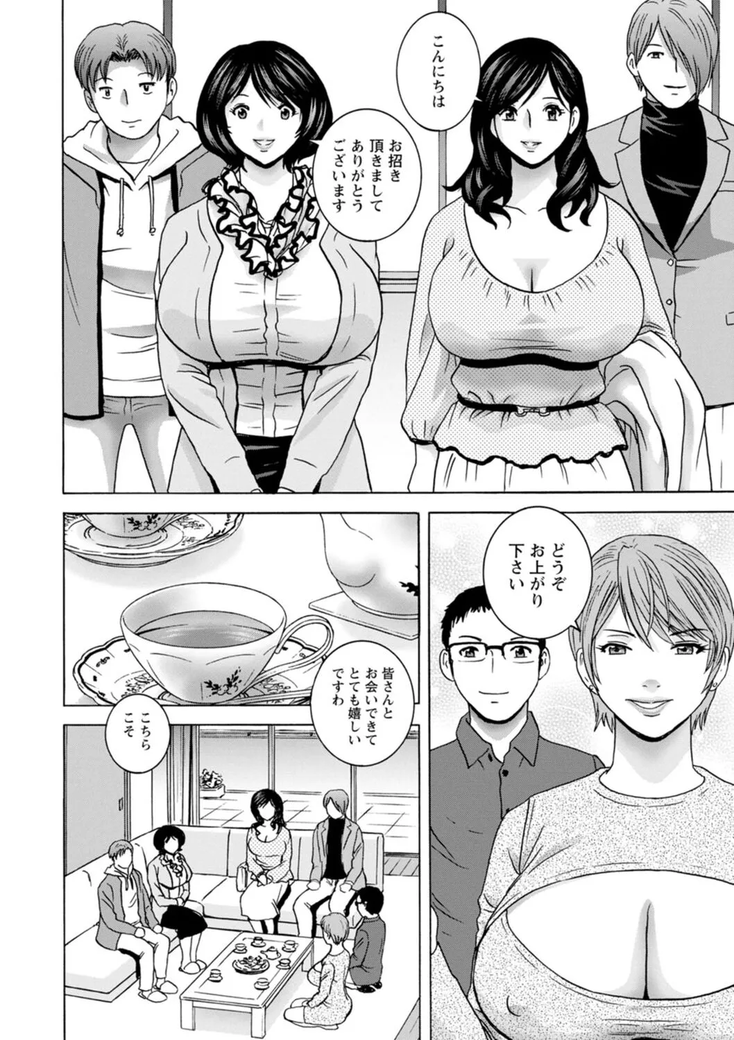 Page 175