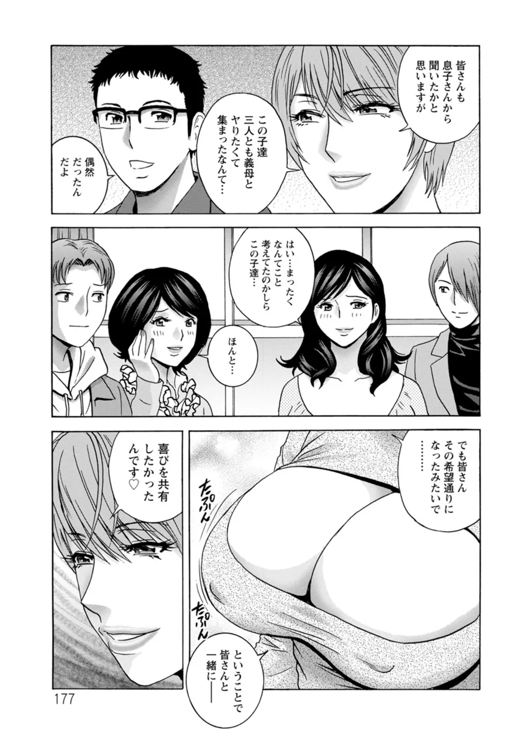 Page 176