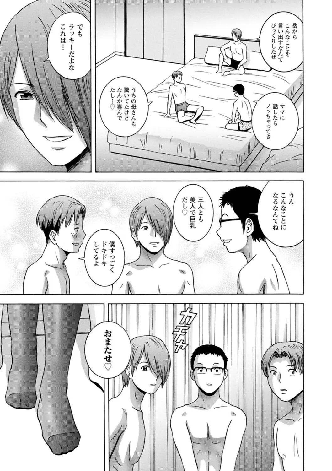 Page 178