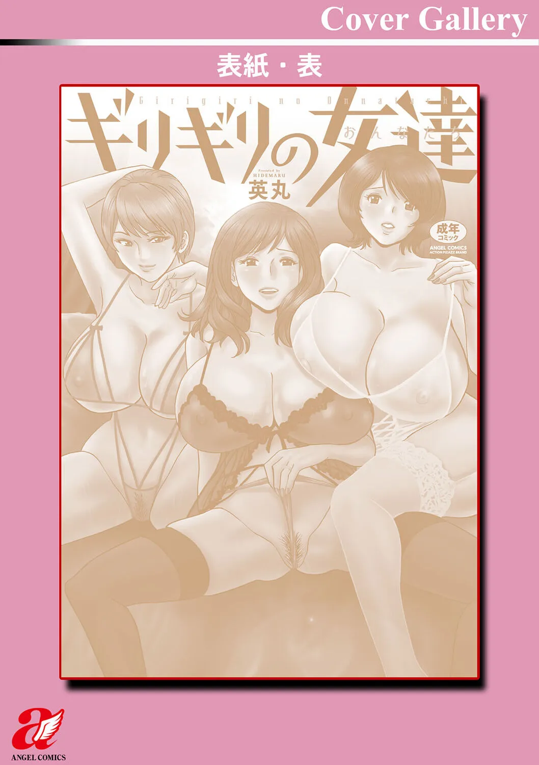Page 199