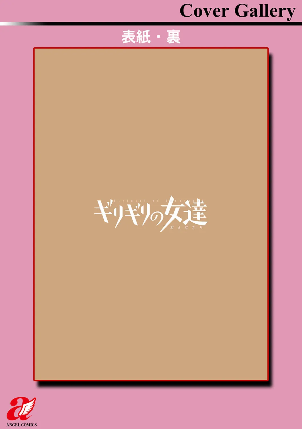 Page 200