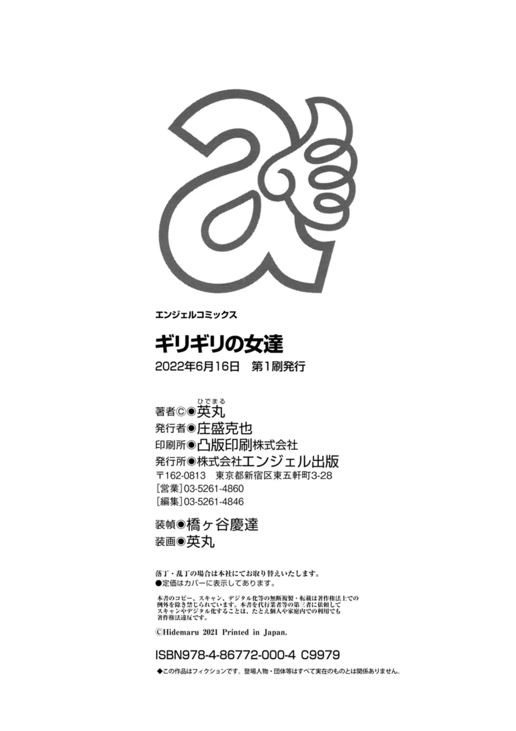 Page 201