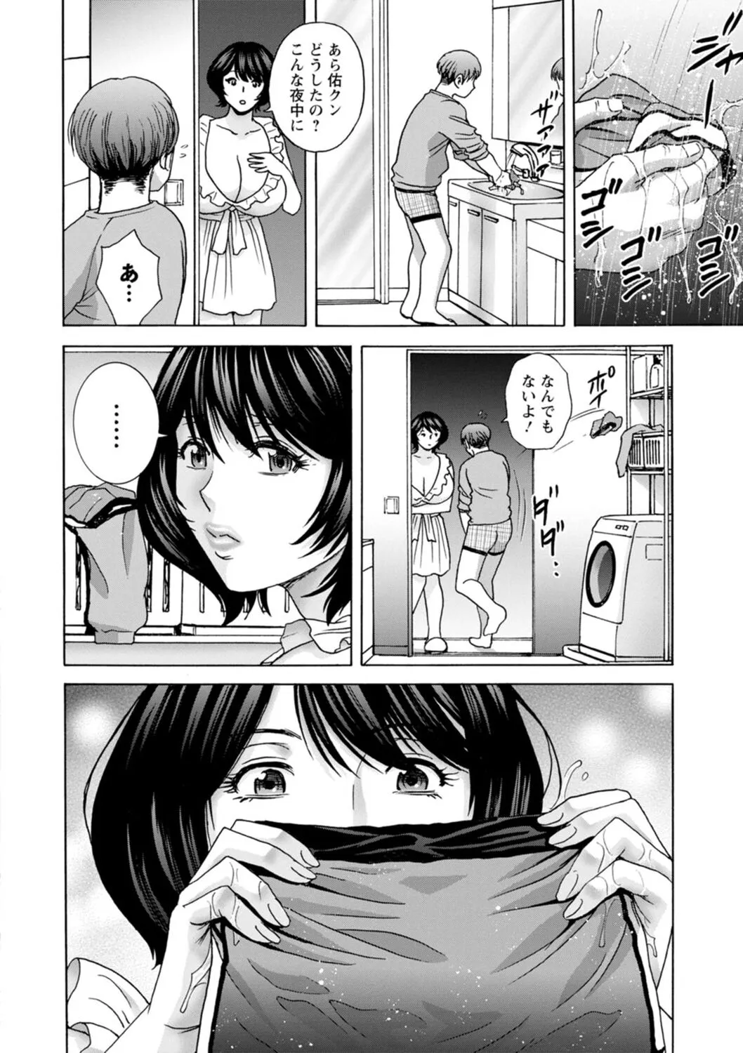 Page 81