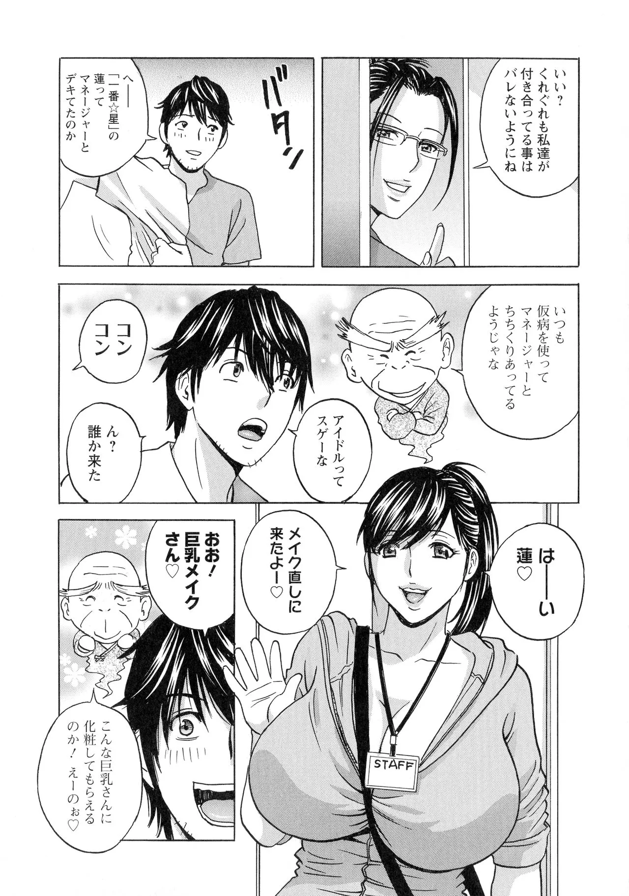 Page 110