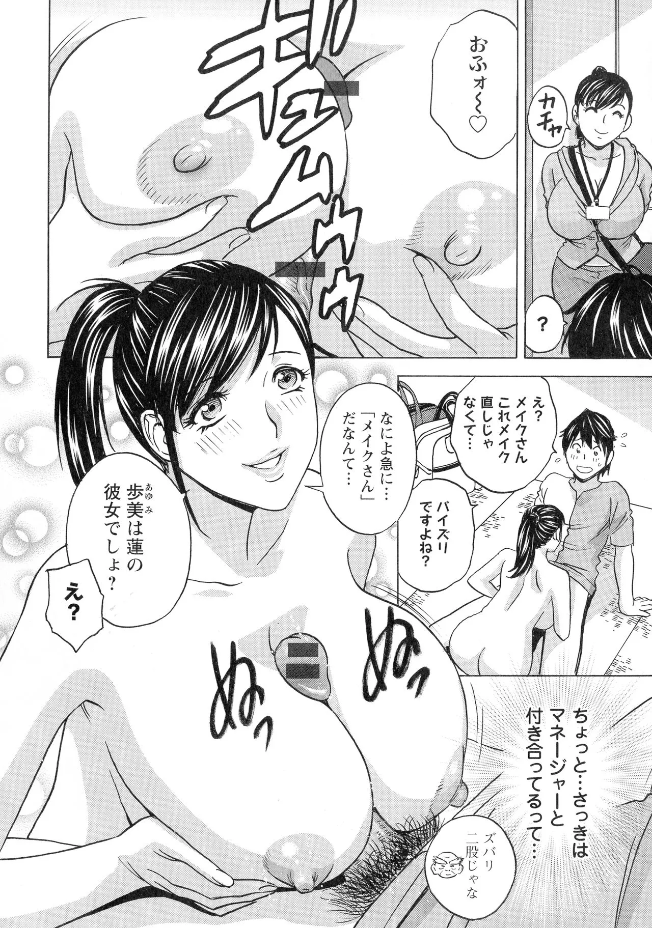 Page 111