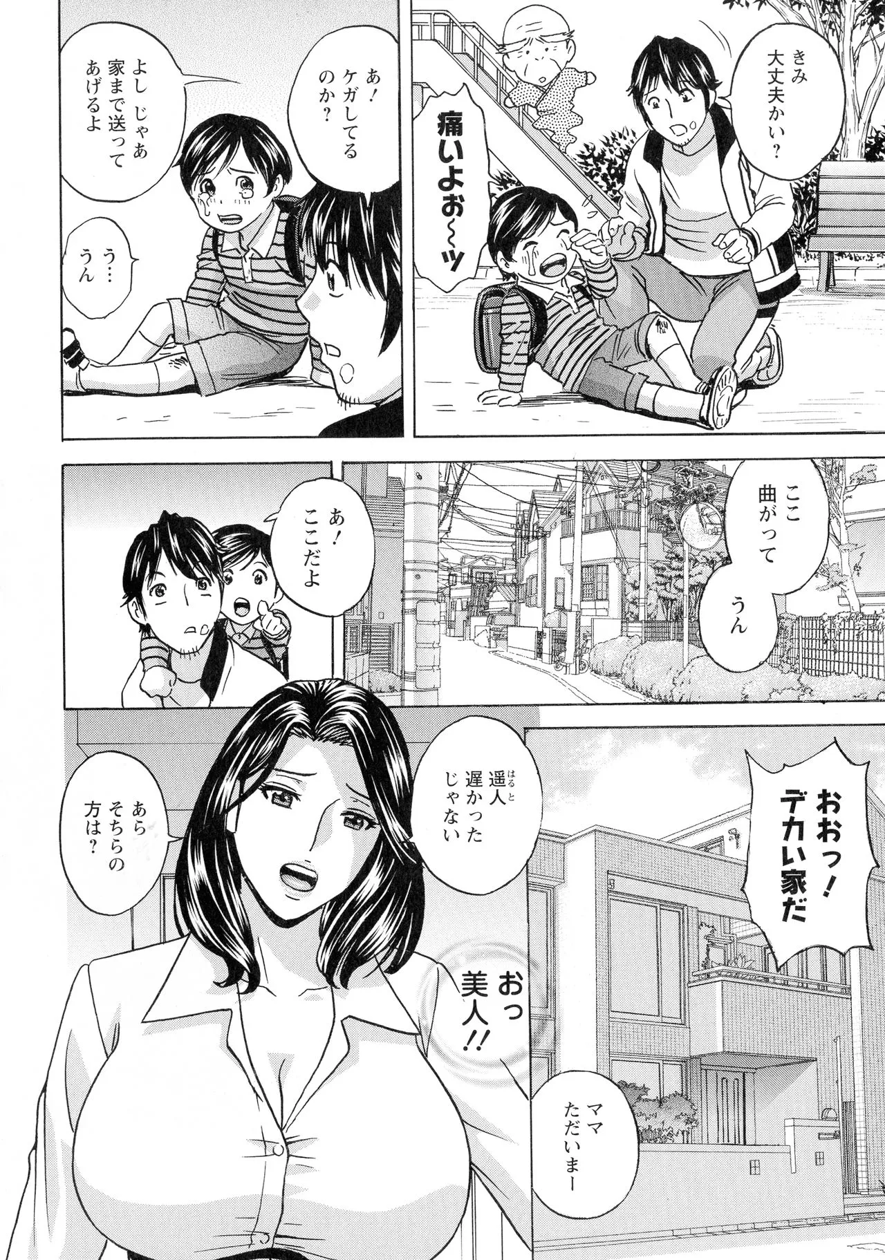 Page 121