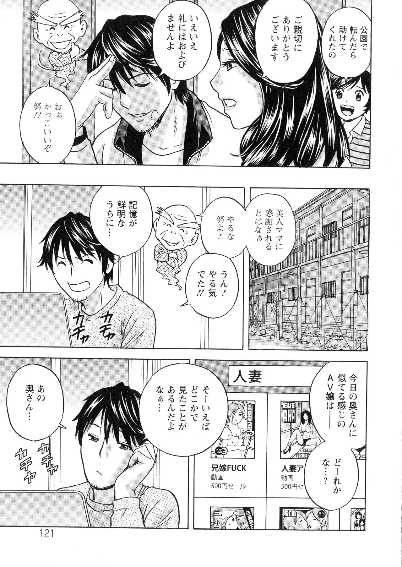 Page 122