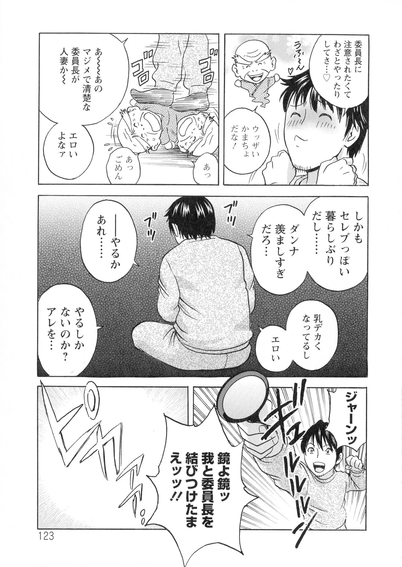 Page 124