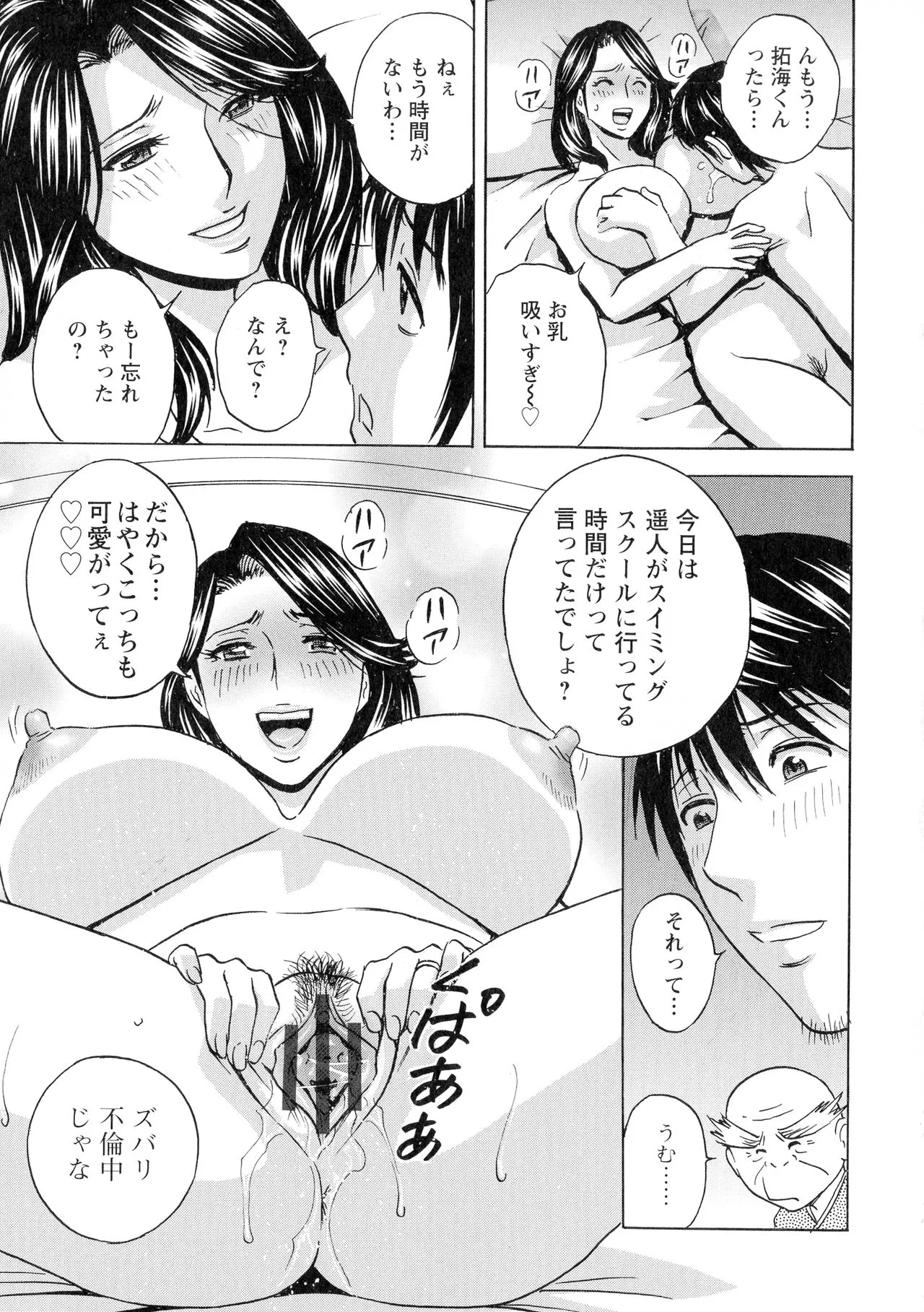 Page 130