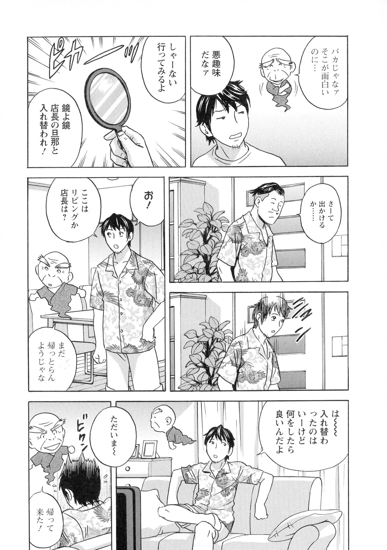 Page 163