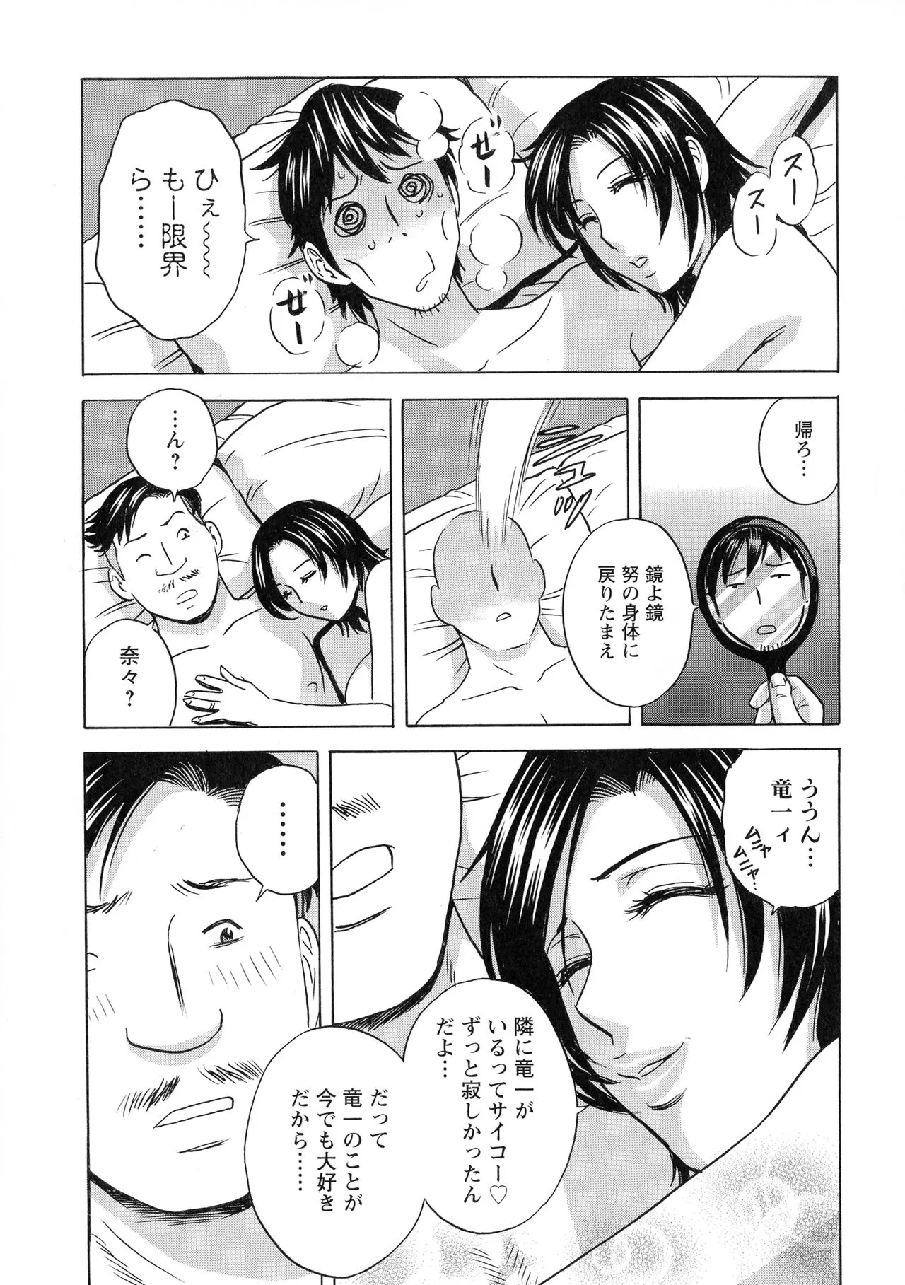 Page 176